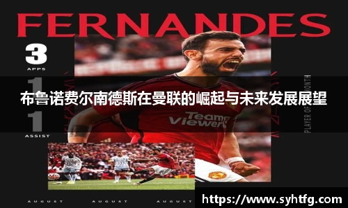 意昂体育-全方位的体育赛事平台